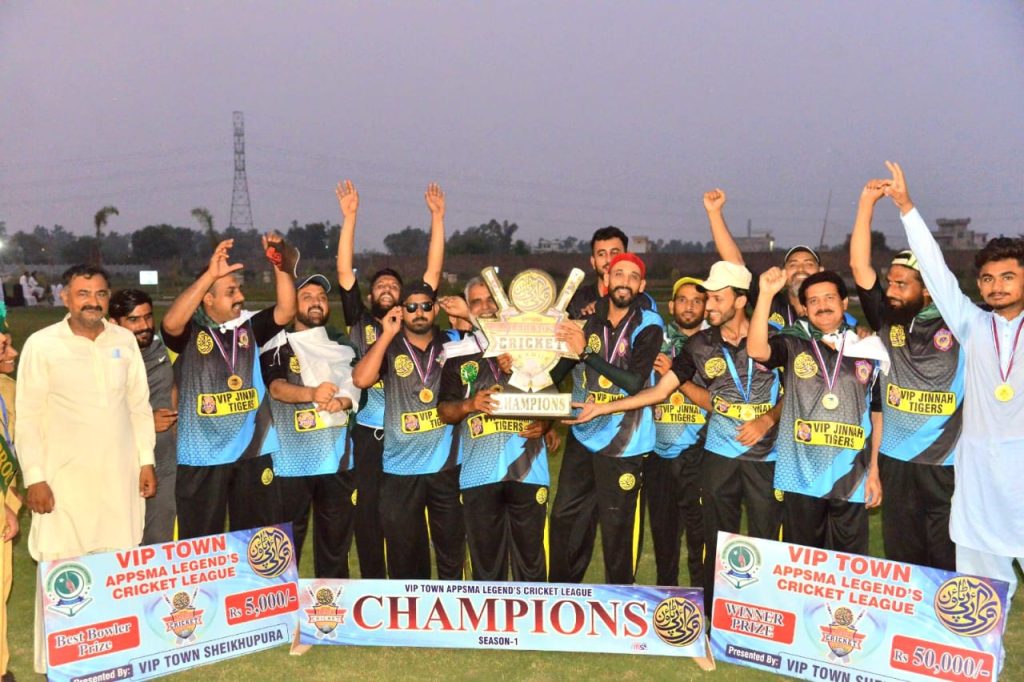winner team of vip town shiekhupura cricket league